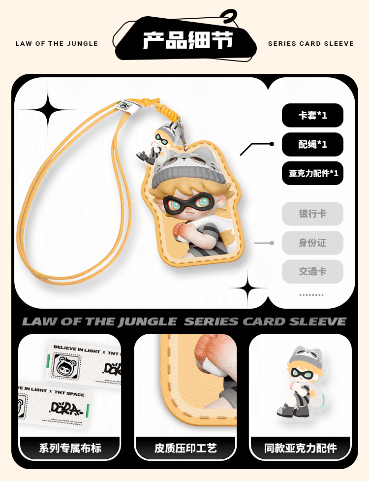 DORA Card Sleeve Blind Box 3