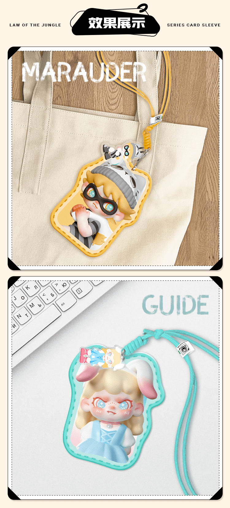 DORA Card Sleeve Blind Box 4