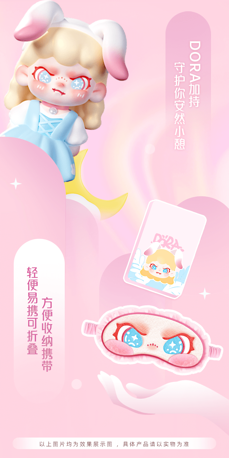DORA eye mask 4