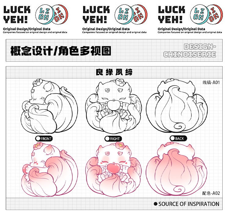 [Fei Xue Xiaoli] East to Secret Realm-Fucai Spirit Beast 5