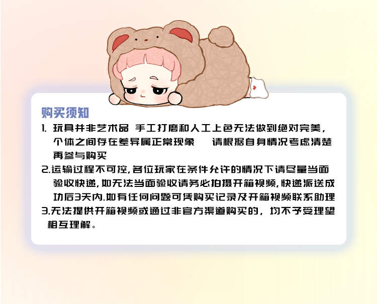 [HAGA] The First Generation of Hua Gazang-Bear Sang (Bear Sauce) 6