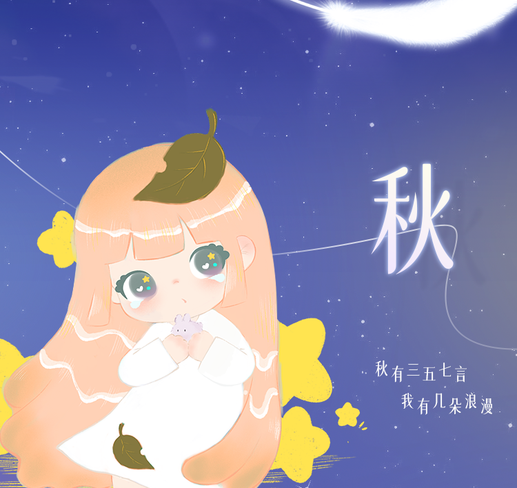[Liita] First Generation: Li Tart's Dream 2