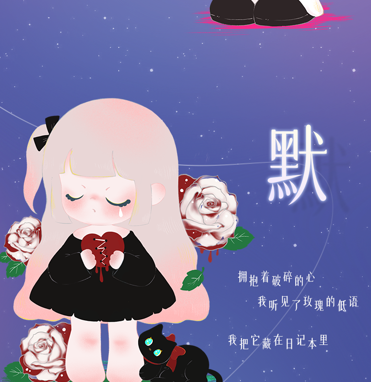 [Liita] First Generation: Li Tart's Dream 4