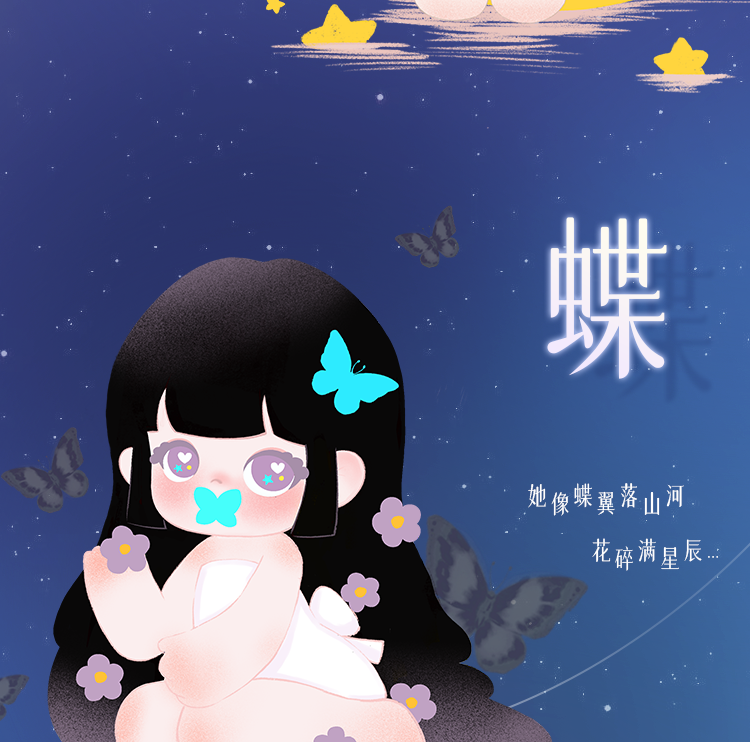 [Liita] First Generation: Li Tart's Dream 6