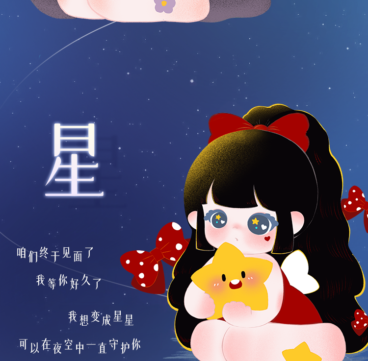 [Liita] First Generation: Li Tart's Dream 7