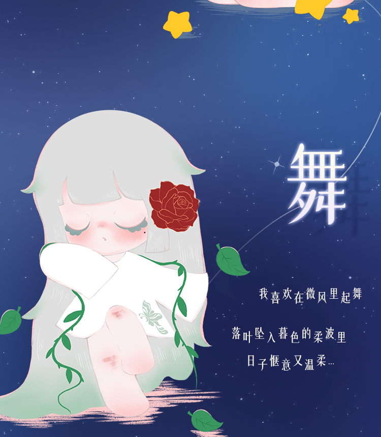 [Liita] First Generation: Li Tart's Dream 8