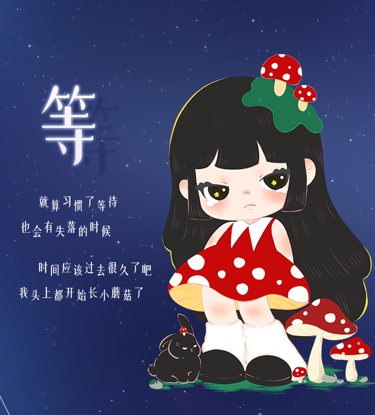 [Liita] First Generation: Li Tart's Dream 9