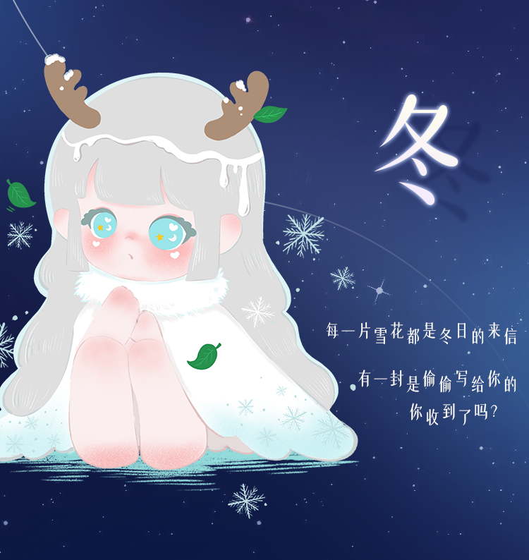 [Liita] First Generation: Li Tart's Dream 10