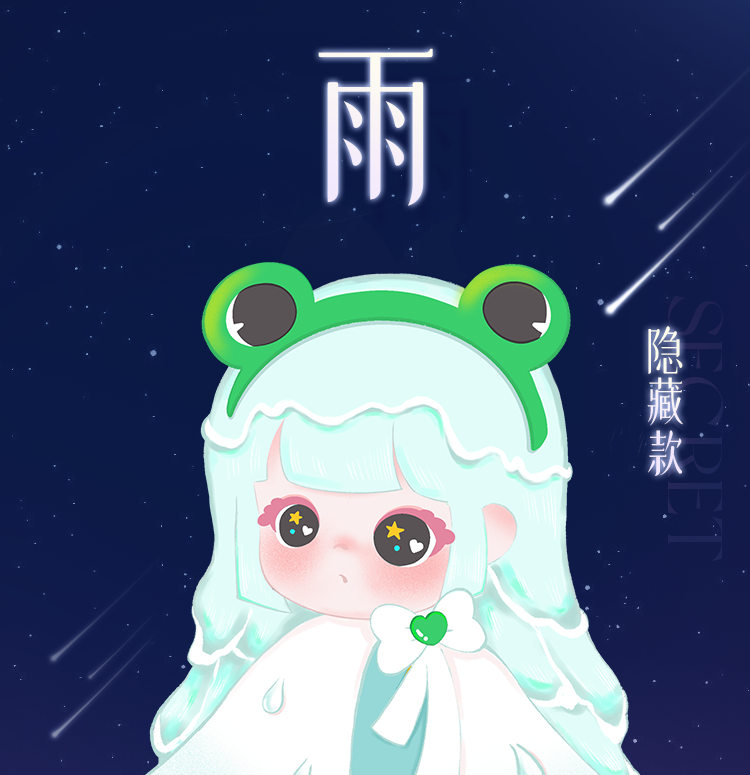 [Liita] First Generation: Li Tart's Dream 11