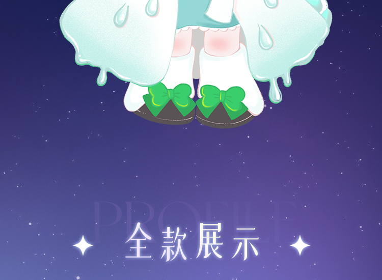 [Liita] First Generation: Li Tart's Dream 12
