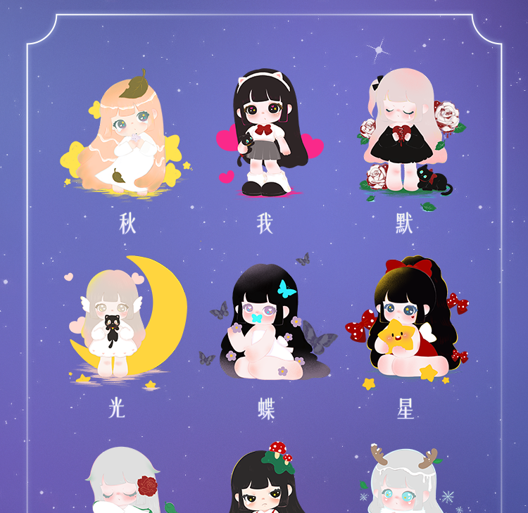 [Liita] First Generation: Li Tart's Dream 13