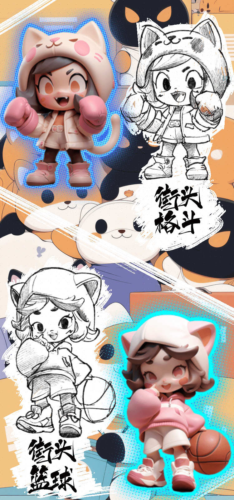 [WMEOW] Walk with the cat 1