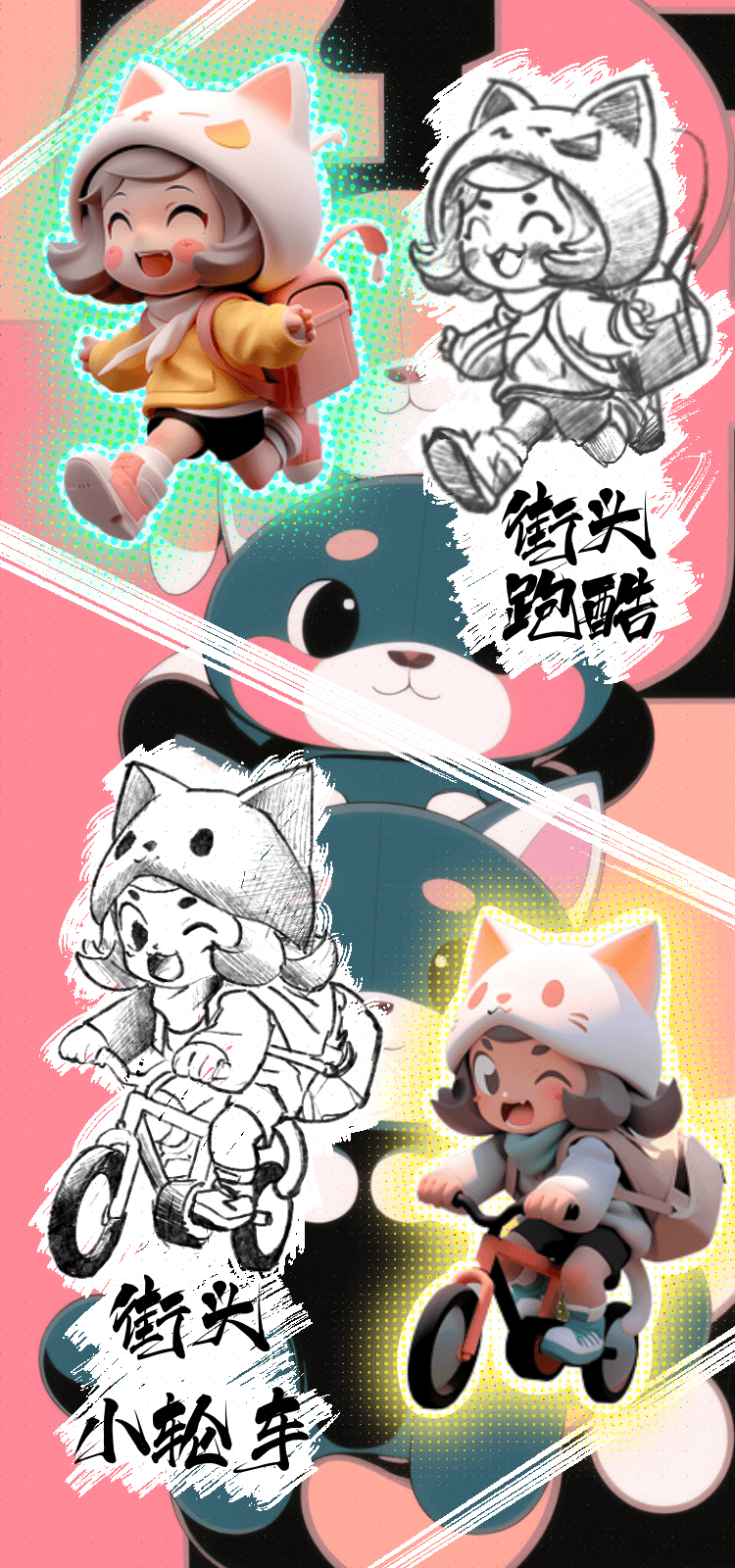 [WMEOW] Walk with the cat 3