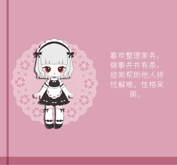 【UOUO】悠々とした朝 3