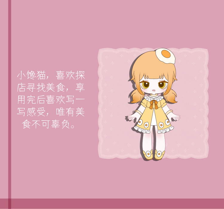 【UOUO】悠々とした朝 4