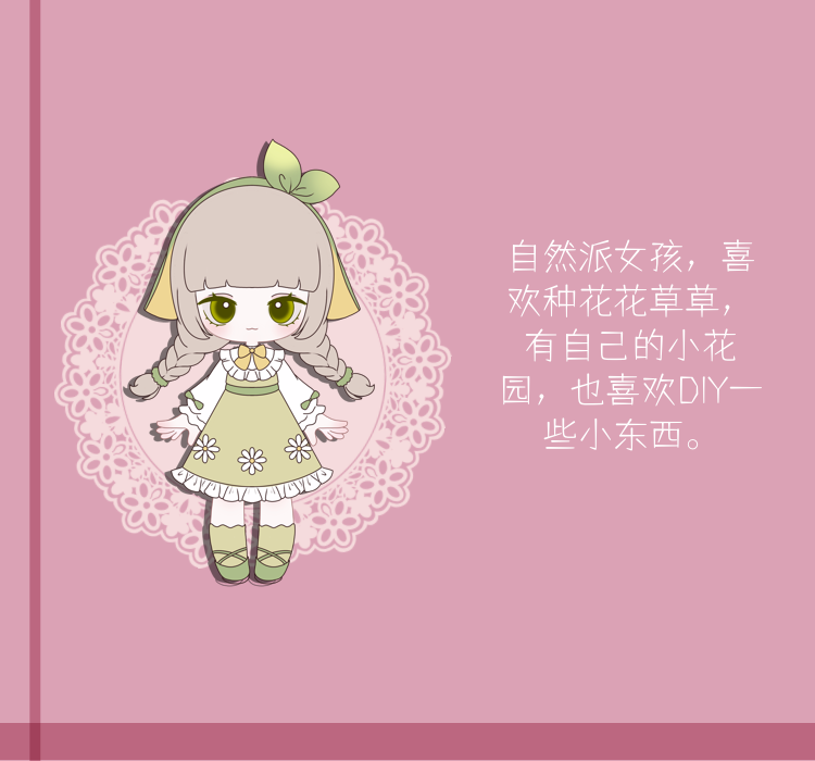 【UOUO】悠々とした朝 5