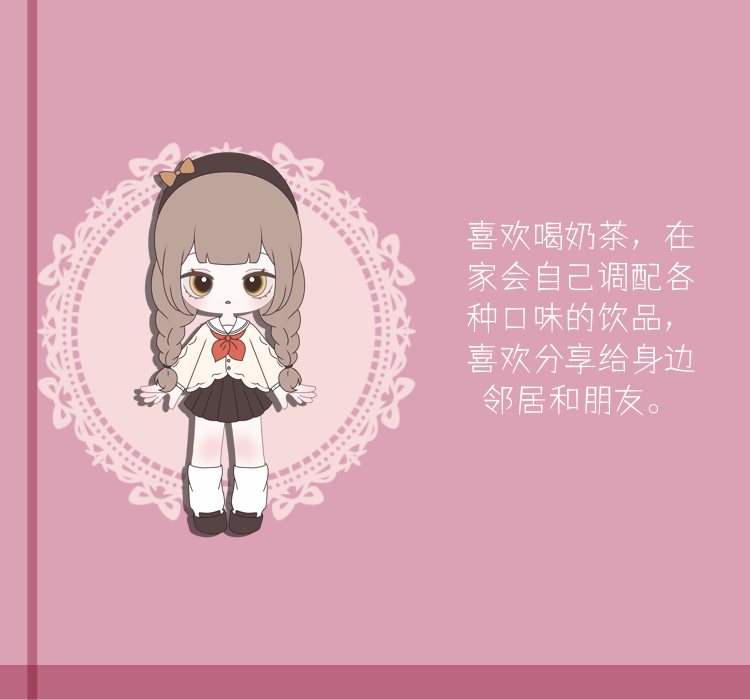 【UOUO】悠々とした朝 7