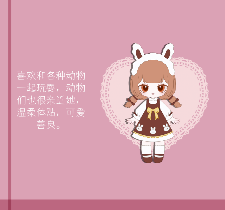 【UOUO】悠々とした朝 8