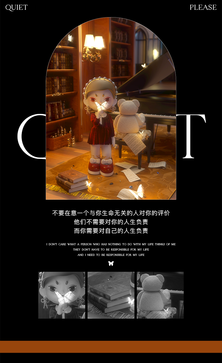 【Della】人生の舞台は、あなたが主役です。 4