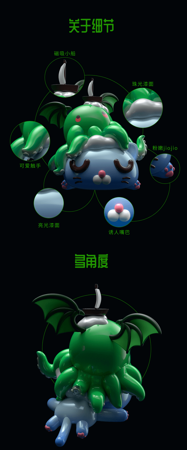 [Meow] Dreaming of Ksulu 3