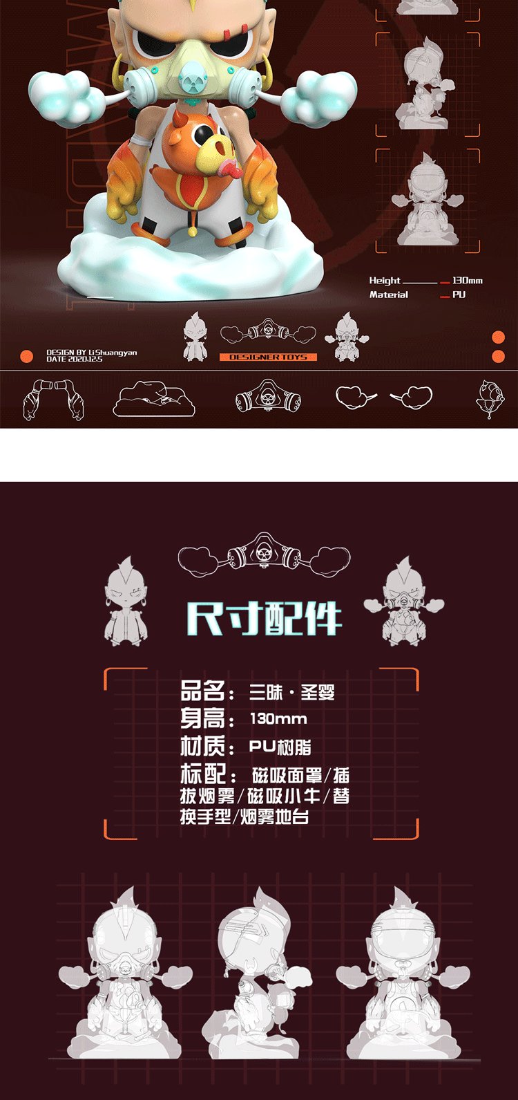 [Bayi Suci Samadhi] Permainan Trend Negara Steam Punk 5