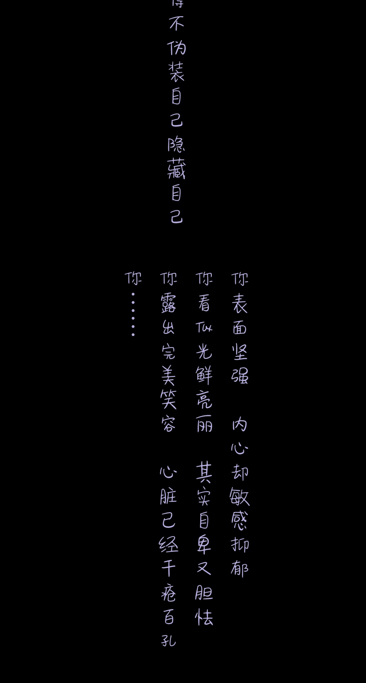 【RABBIT GIRLS】表我·里我INSIDE OUT重新长大 5