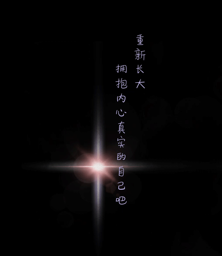 【RABBIT GIRLS】表我·里我INSIDE OUT重新长大 7