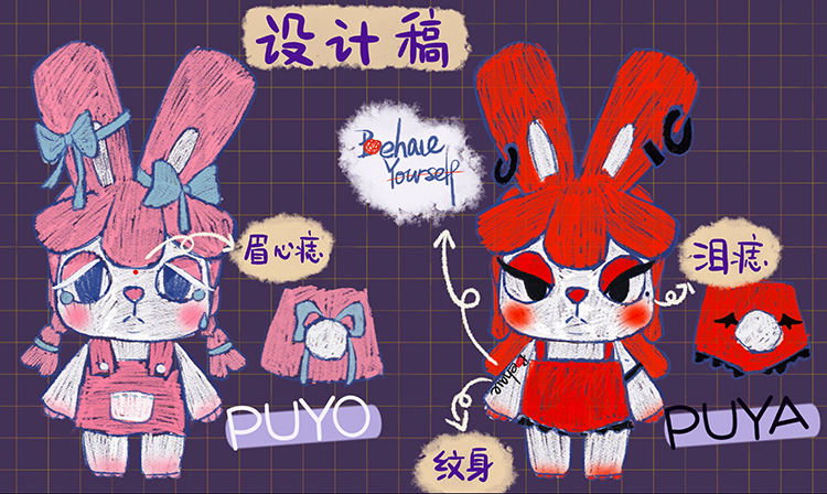 【RABBIT GIRLS】表我·里我INSIDE OUT重新长大 8