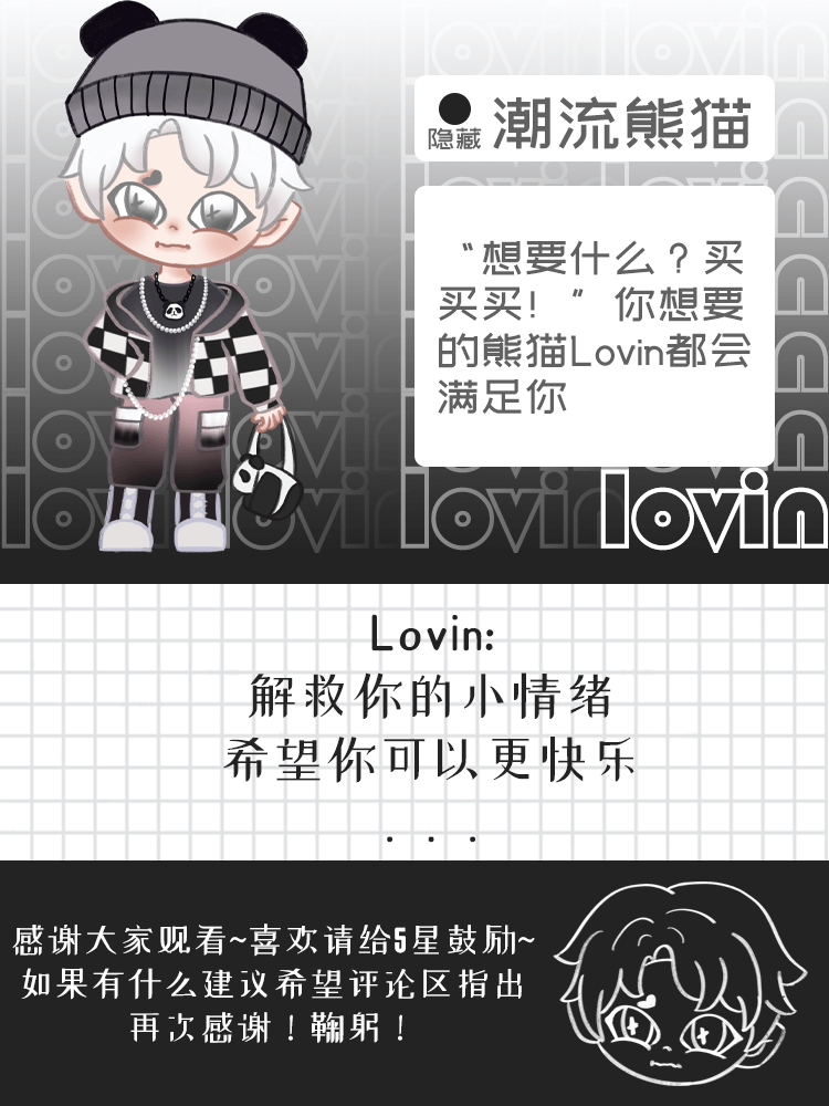 [Lovin] Save your unhappiness 5