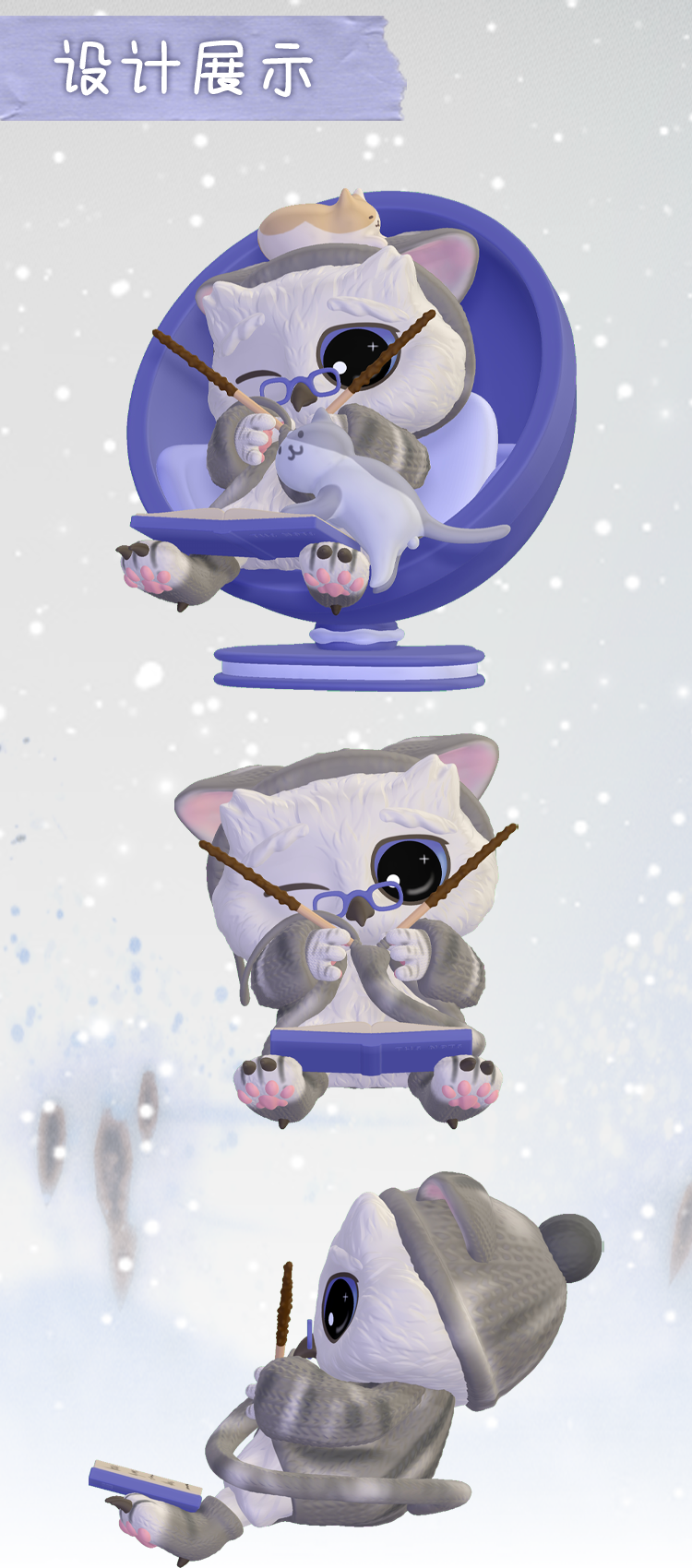 【 Owl Cat 】คุณยายนกฮูกเคท 3