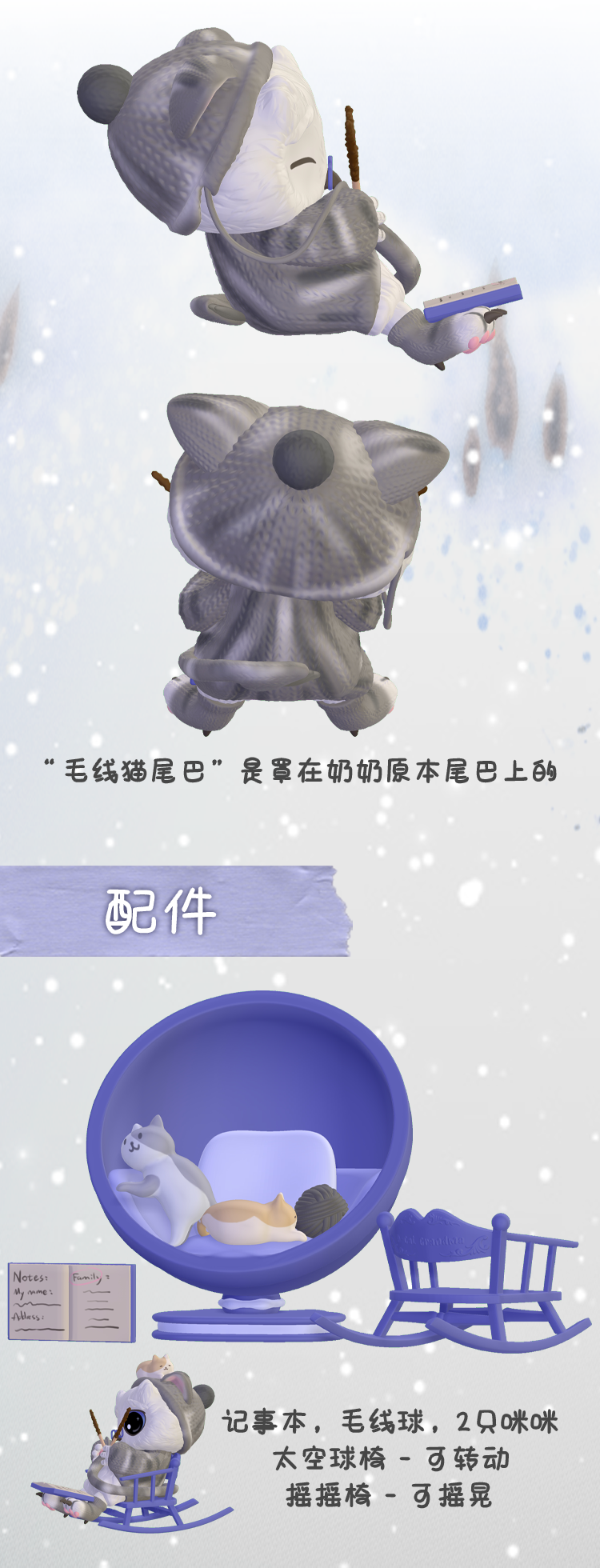 【 Owl Cat 】คุณยายนกฮูกเคท 4