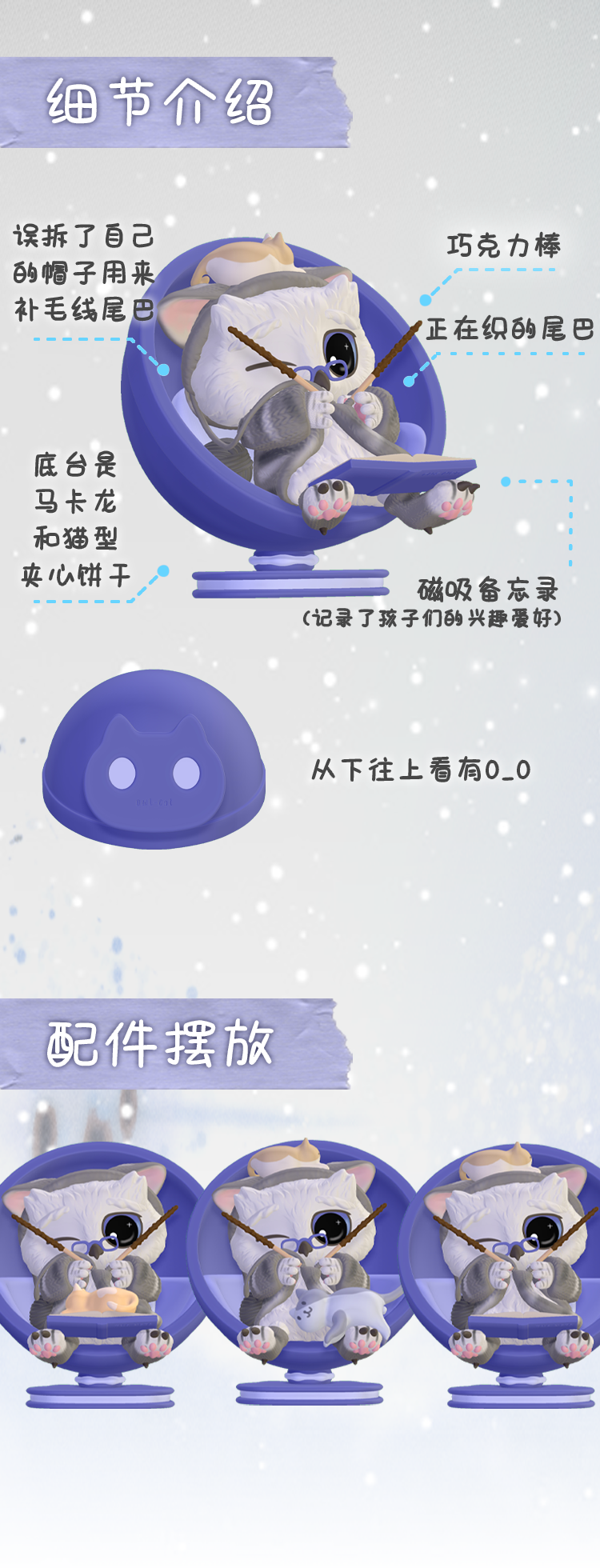 【 Owl Cat 】คุณยายนกฮูกเคท 5