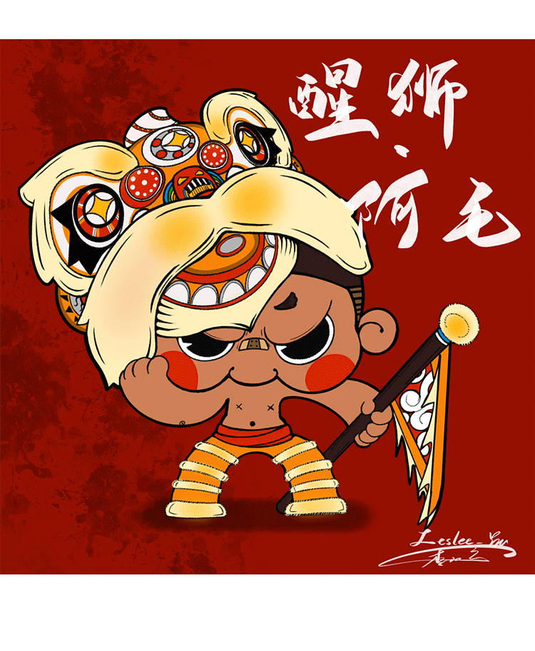 [Caterpillar Brothers] Tiger and tiger generate wind and double happiness 5