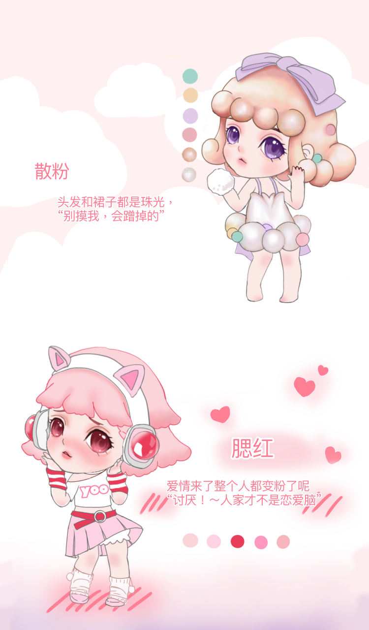 【oyoo】是里外都嫌弃你的呦妹 3