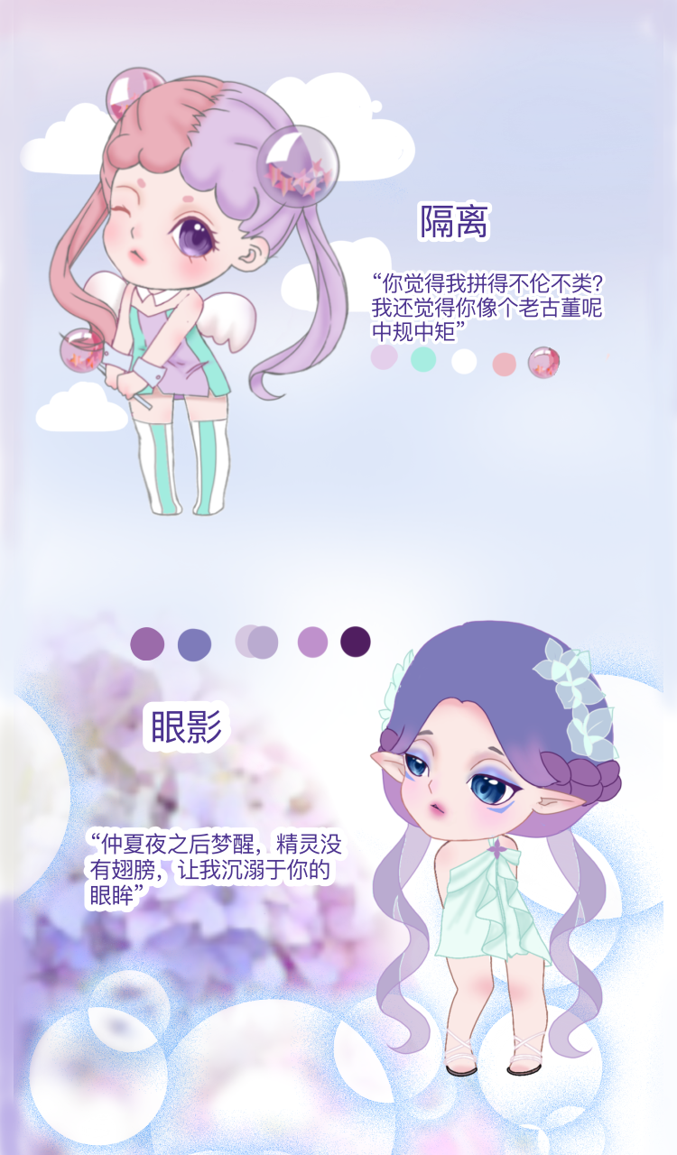 【oyoo】是里外都嫌弃你的呦妹 4
