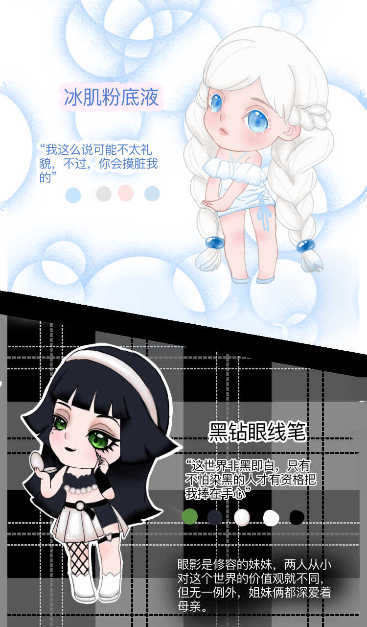 【oyoo】是里外都嫌弃你的呦妹 5