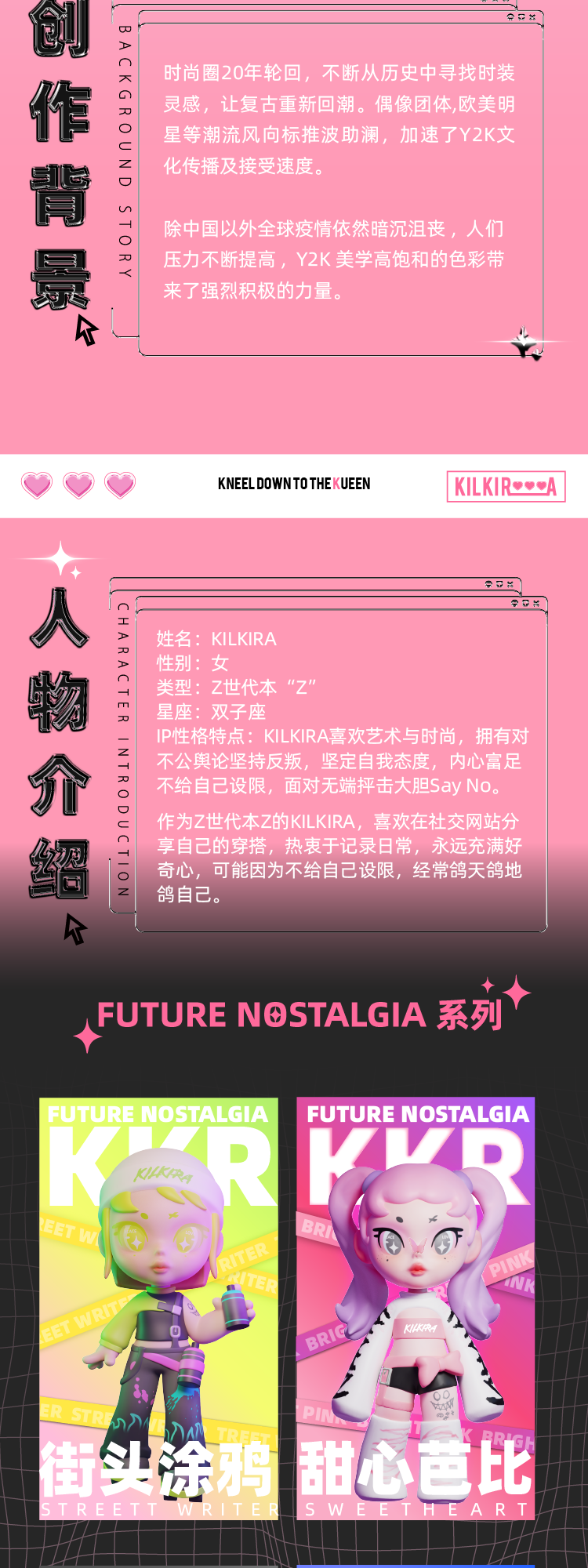 [Kilkira Qikira] First Generation Y2K Retro Tide Play 3