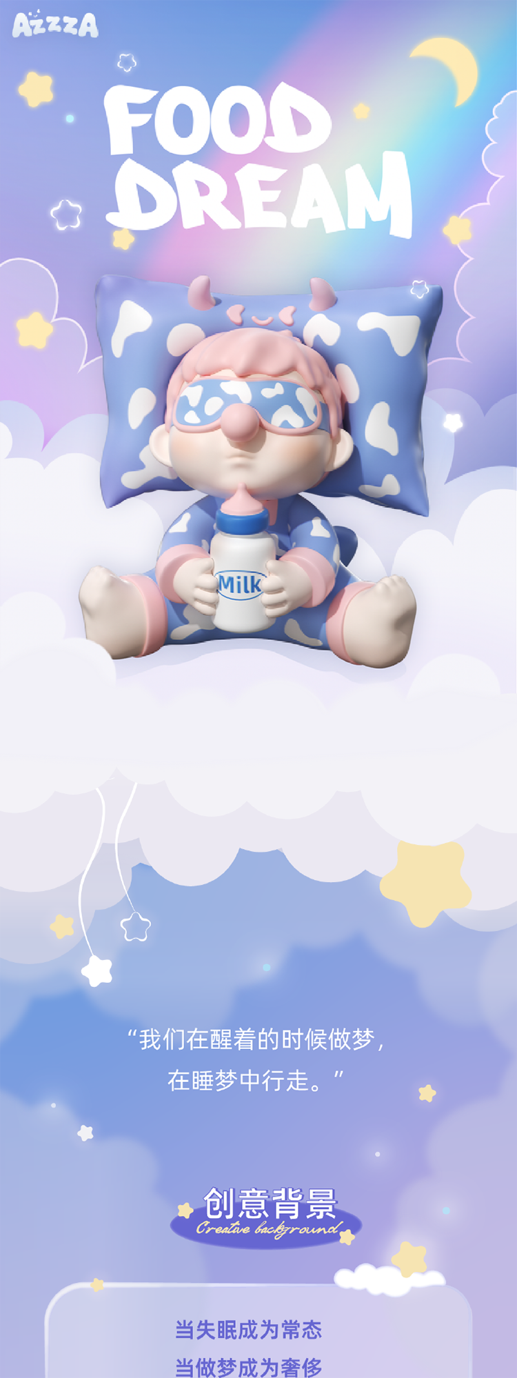 [Azzza] Healing is a dream tour of tide play. 2