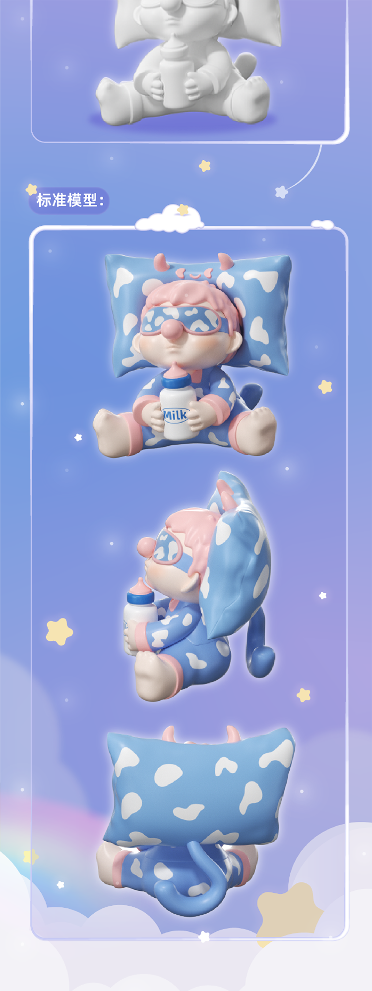 [Azzza] Healing is a dream tour of tide play. 5