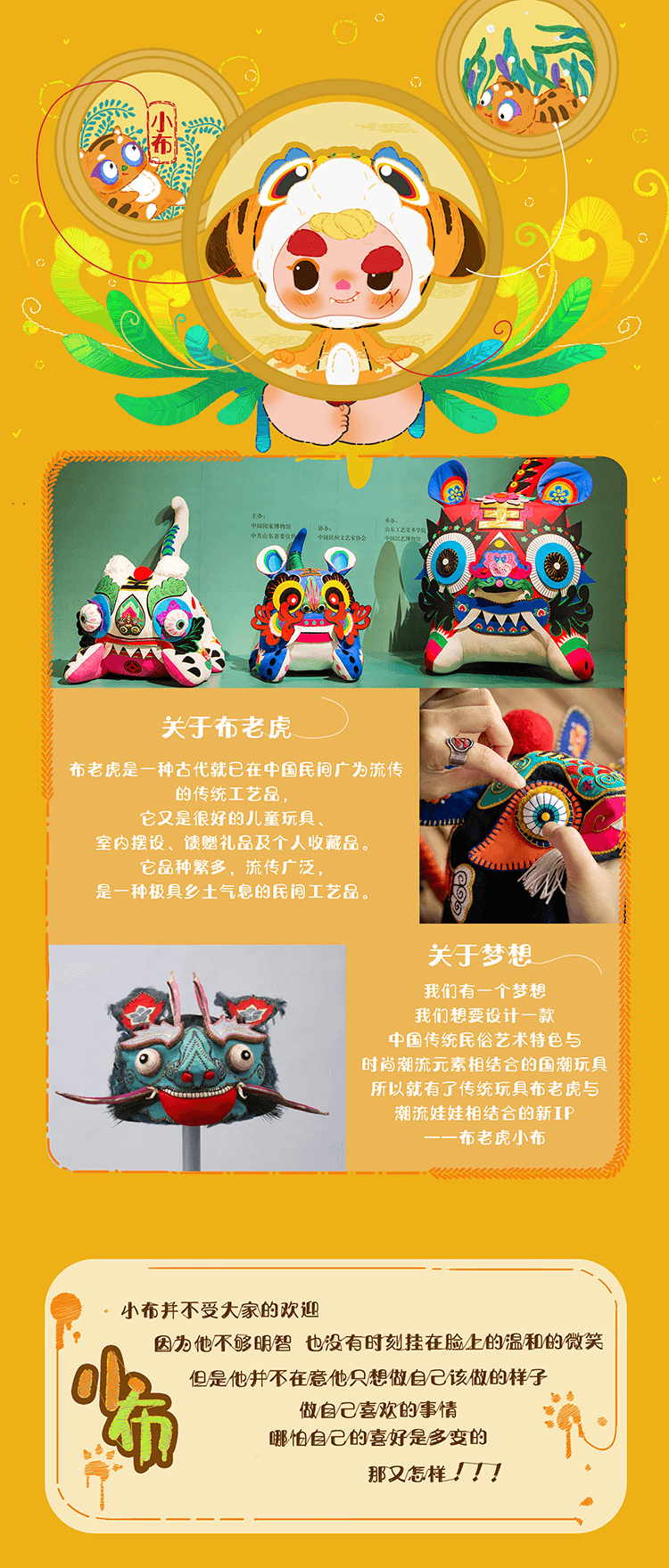 [Cloth Tiger Cloth] National Tide Doll Integrating Traditional Art 2