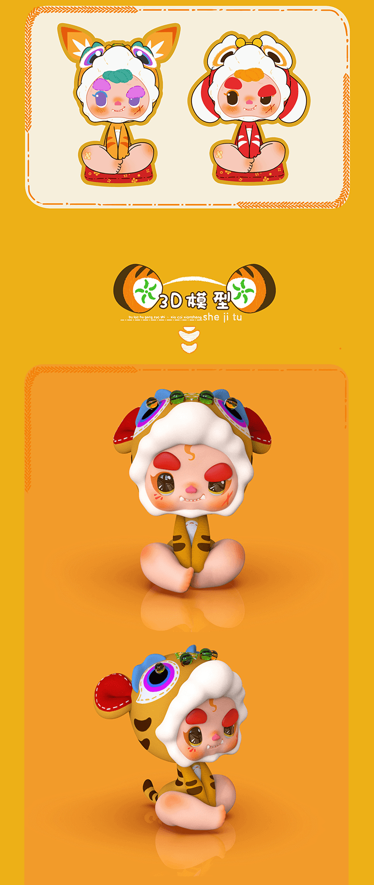 [Cloth Tiger Cloth] National Tide Doll Integrating Traditional Art 4