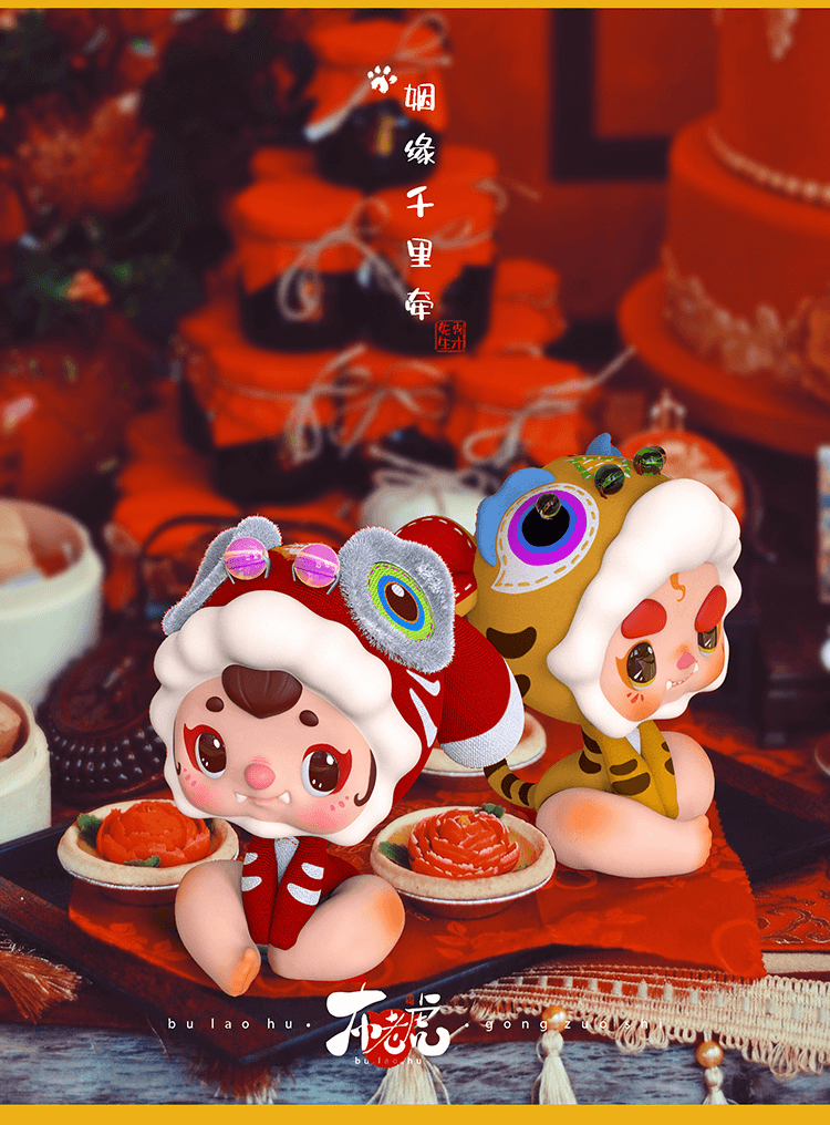 [Cloth Tiger Cloth] National Tide Doll Integrating Traditional Art 10