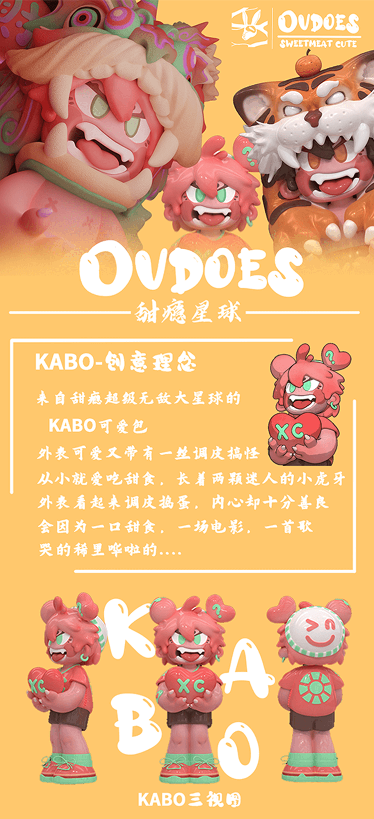 【カボ】甘い星かわいいバッグが来た! 2