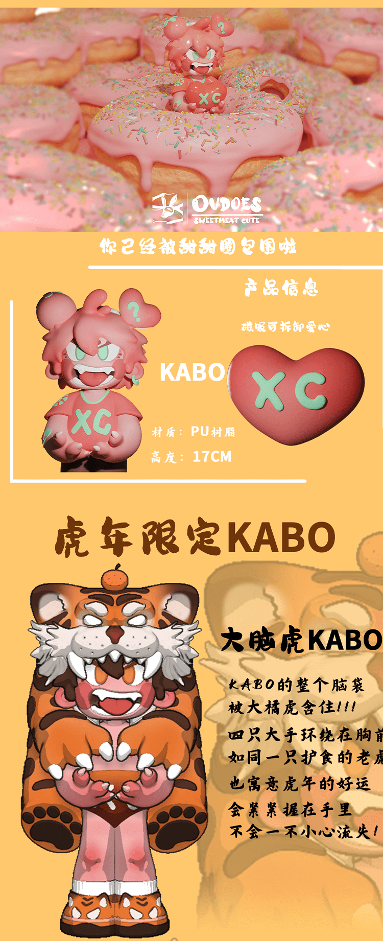 【カボ】甘い星かわいいバッグが来た! 4