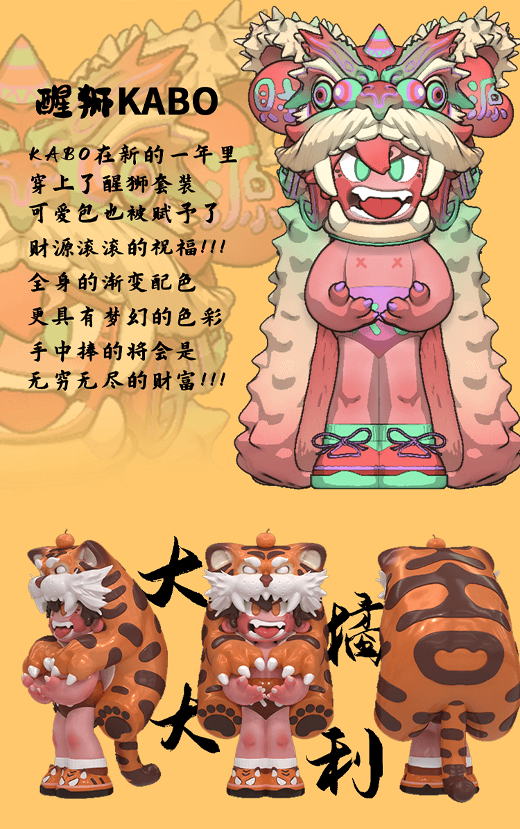 【カボ】甘い星かわいいバッグが来た! 5