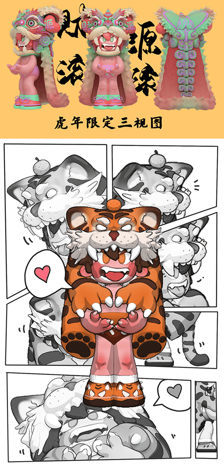 【カボ】甘い星かわいいバッグが来た! 6