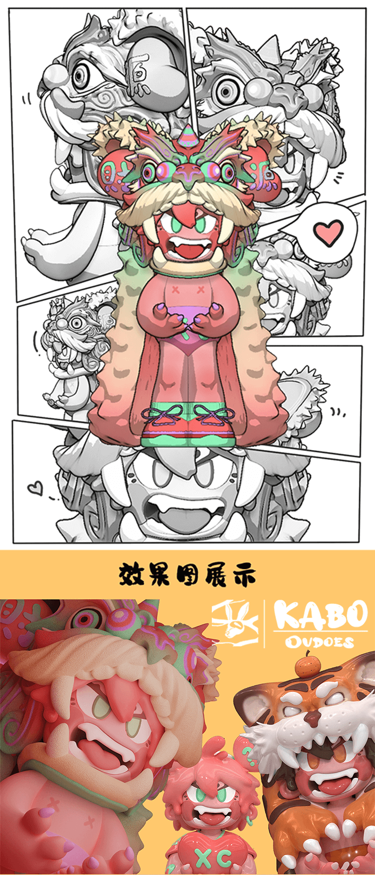 【カボ】甘い星かわいいバッグが来た! 7