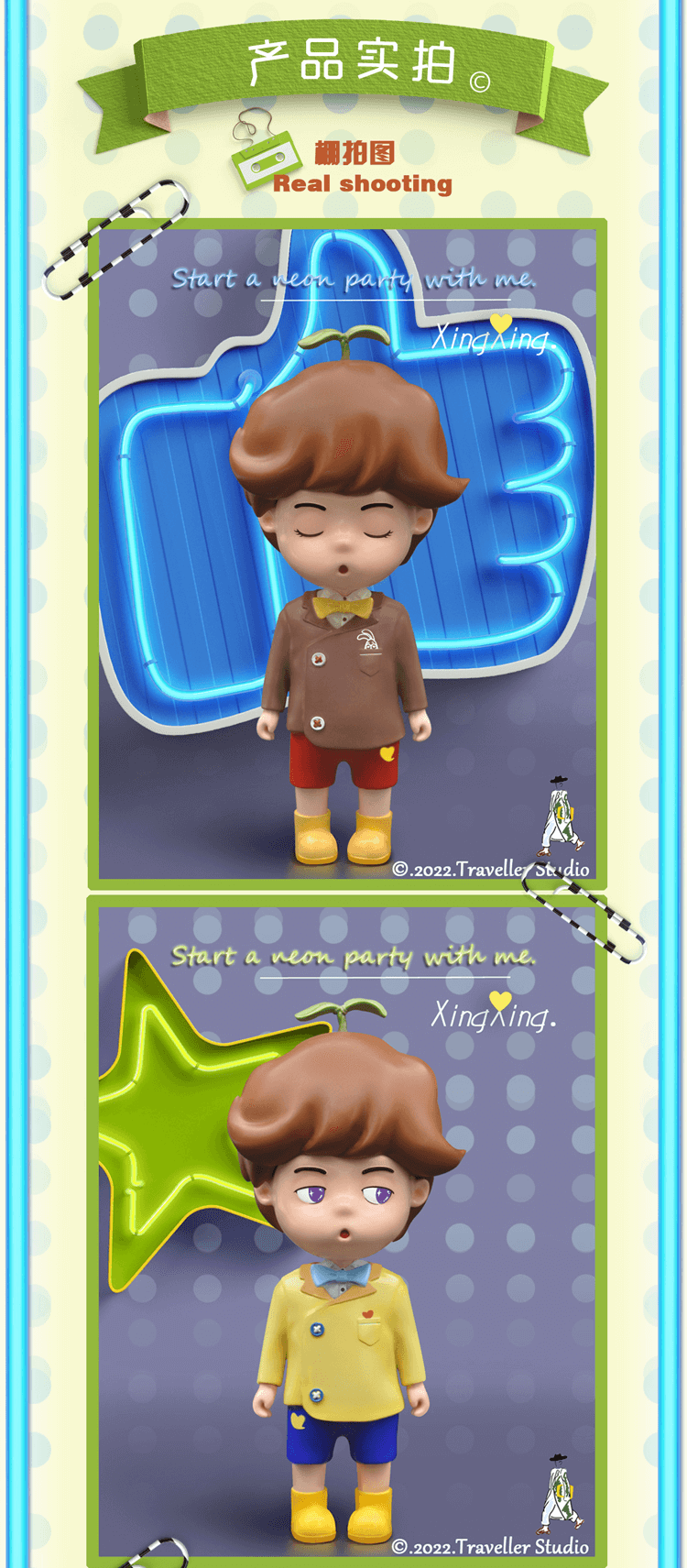 [Wake up] The grass of hope planted in my heart, the first big baby 5