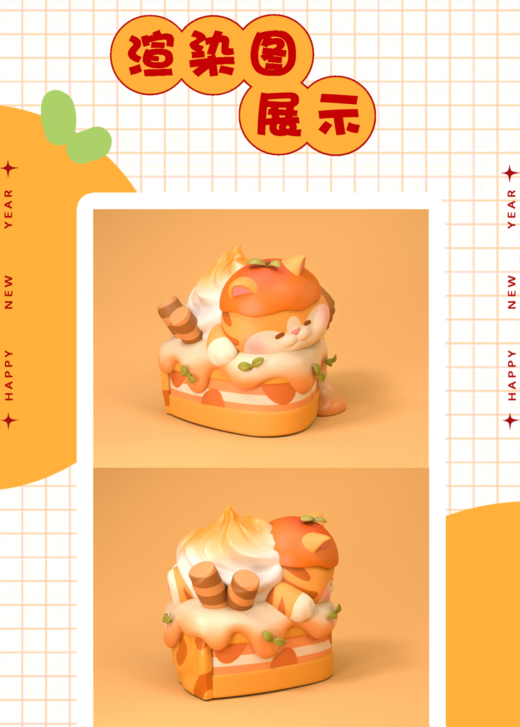 【FEMI】虎年限定大娃来啦！虎年就要大”橘”大利 6