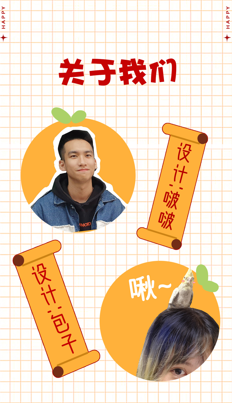 【FEMI】虎年限定大娃来啦！虎年就要大”橘”大利 10